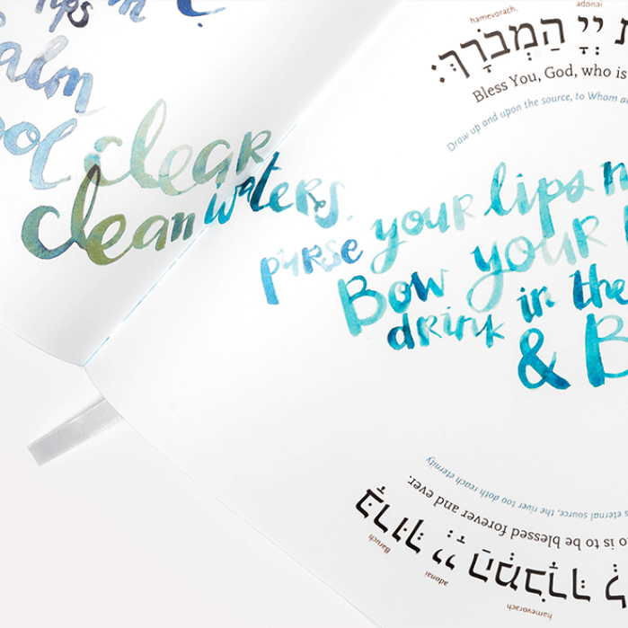 Hebrew Prayer Book